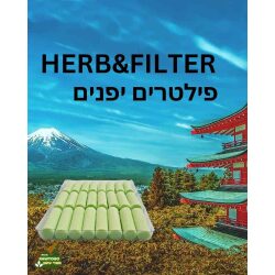 פילטרים לגלגול יפנים הרב פילטר 24 פילטרים בחבילה HERB & FILTER