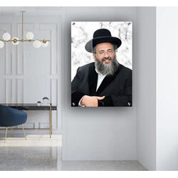 5605 – תמונה של הרב חיים יוסף אברג’ל להדפסה על קנבס או זכוכית