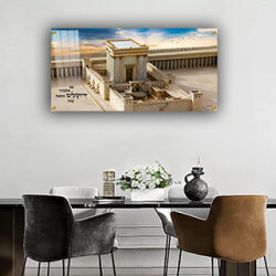 3064 – תמונה של בית המקדש עם כיתוב: אם אשכחך ירושלים….להדפסה על קנבס או זכוכית