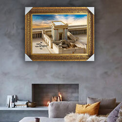 3064 – תמונה של בית המקדש עם כיתוב: אם אשכחך ירושלים….להדפסה על קנבס או זכוכית