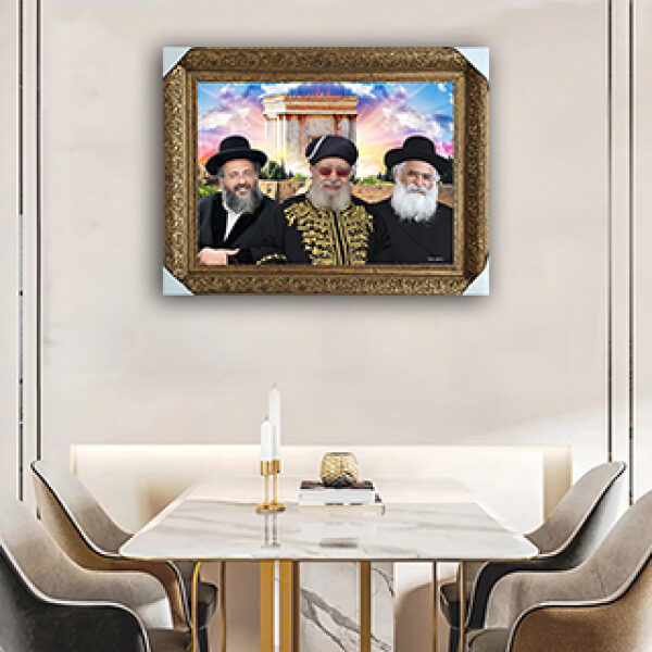 3094 – תמונה של הרב יורם אברג’ל, הרב ישראל והרב עובדיה יוסף על רקע בית המקדש על קנבס או זכוכית