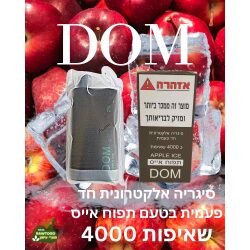 סיגריה אלקטרונית בטעם תפוח אייס דום 4000 שאיפות חברת DOM