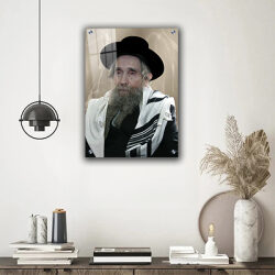 5109 – תמונה מעוצבת של הרב אהרן יהודה לייב שטיינמן להדפסה על קנבס או זכוכית