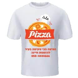 חולצות פיצה 1 מידה-10