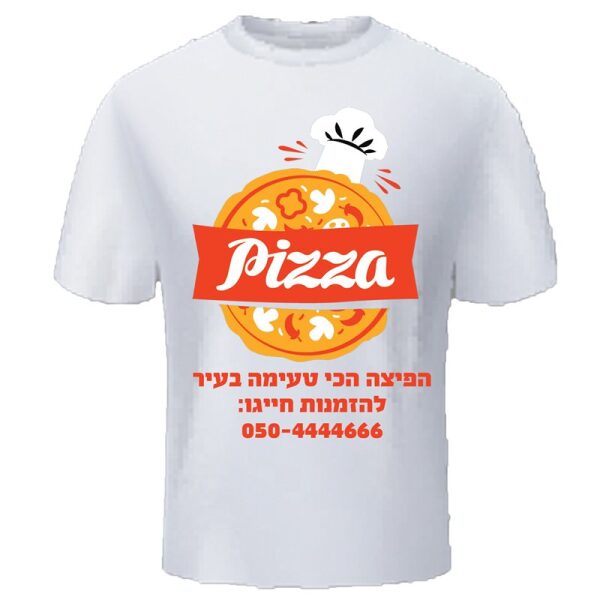 חולצות פיצה 1 מידה-8