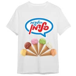 חולצה גלידות פלדמן מידה-m