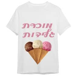 חולצה מוכרת גלידות מידה-xxxl
