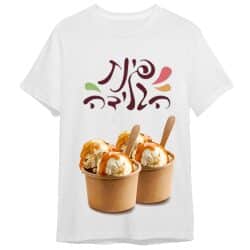 חולצת פינת הגלידה מידה-xxl