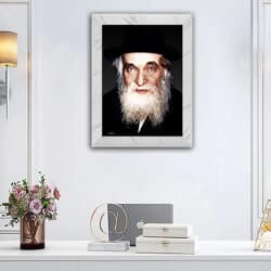 5714- ציור של הרב אהרון קוטלר להדפסה על קנבס או זכוכית