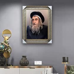 5711- ציור של הרב חיים זנוויל אברמוביץ מריבניץ להדפסה על קנבס או זכוכית