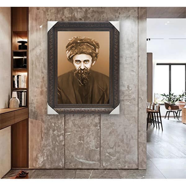 5204 – ציור של הרב אהרן רוקח מבעלז להדפסה על קנבס או זכוכית