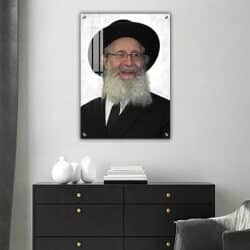5725 – תמונה של הרב נתן צבי פינקל להדפסה על קנבס או זכוכית