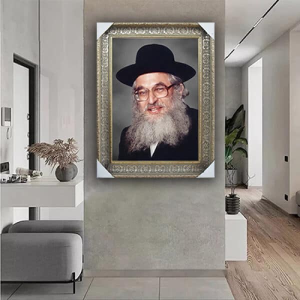 5730 – תמונה של הרב שמשון דוד פינקוס על קנבס או זכוכית