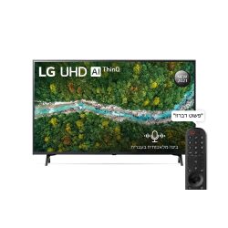 טלוויזיה “75 led uhd smart tv  עם פאנל 4k ultra hd ובינה מלאכותית lg 75up7760pvb