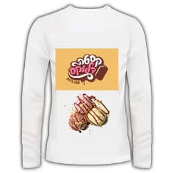 חולצת קסטה דלוקס (חנות גלידות) שרוול ארוך צד-אחד-הדפס