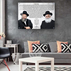 3110 – תמונה של הרב יורם והרב יוסף חיים אברג’ל בשילוב פטום הקטורת
