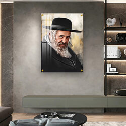 5908 -ציור של הרב ישעיה מקרסטיר להדפסה על קנבס או זכוכית מחוסמת