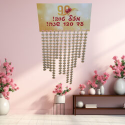 לוח נחת בסיס עליון עץ עם הדפסה 60-90-סמ
