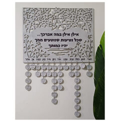 לוח נחת בעיצוב אישי חריטה מיוחדת על עץ ותליונים צבע אבן מיוחד 40-60-סמ