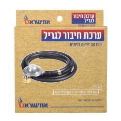 ערכת חיבור לגריל זוויתי ברויל קינג 128715 broil king