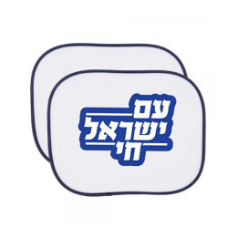 זוג צילונים לרכב