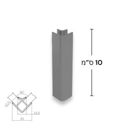 חיבור פינה לצוקל 90°, גובה 10 ס”מ | גרפיט