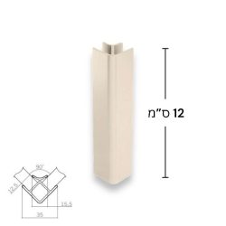 חיבור פינה לצוקל 90°, גובה 12 ס”מ | סהרה, קשמיר, נס קפה