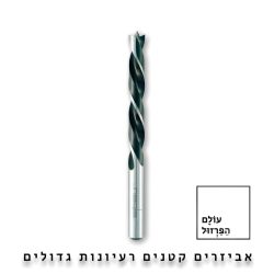 מקדח לעץ 3 מ”מ ב 6.90 שח מקצועי – אלפין