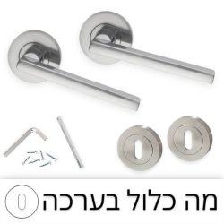 ידית לדלת פנים ”גרנדה” מפתח 0 – ניקל מוברש.