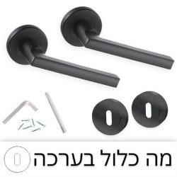 ידית לדלת פנים ”גרנדה” מפתח 0 – שחור מט.