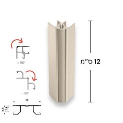 חיבור פינה גמישה לצוקל, גובה 12 ס”מ | סהרה, קשמיר, נס קפה