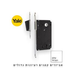 מנעול חבוי מגנטי קצר “איטלקי” – מפתח אפס YALE