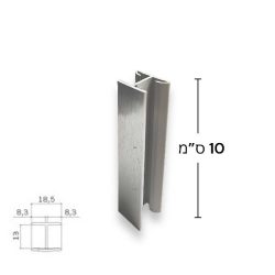 חיבור ישר / המשך לצוקל, גובה 10 ס”מ | אלומיניום מוברש