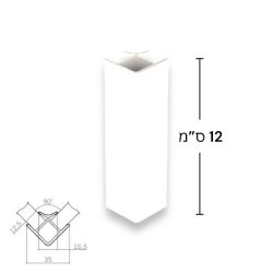 חיבור פינה לצוקל 90°, גובה 12 ס”מ | לבן מבריק