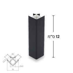 חיבור פינה לצוקל 90°, גובה 12 ס”מ | שחור מט