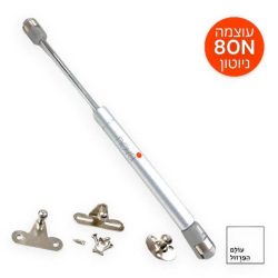בוכנת גז לקלפה NOVE – 80N