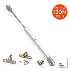 בוכנת גז לקלפה NOVE – 120N