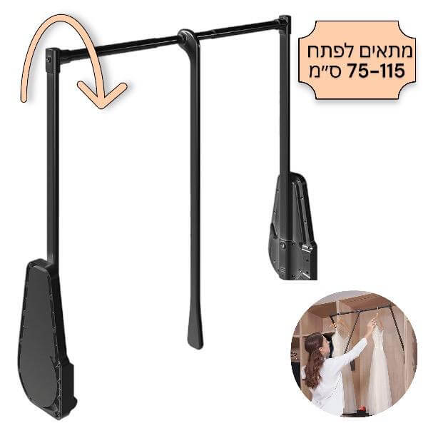 מתקן סרווטו מתאים לרוחב ארון 75-115 ס”מ – עד 15 ק”ג | גרפיט מתקן סרווטו מתאים לרוחב ארון 75-115 ס”מ – עד 15 ק”ג | גרפיט