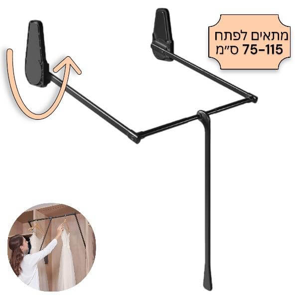 מתקן סרווטו מתאים לרוחב ארון 75-115 ס”מ – עד 15 ק”ג | גרפיט מתקן סרווטו מתאים לרוחב ארון 75-115 ס”מ – עד 15 ק”ג | גרפיט