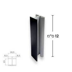 חיבור ישר / המשך לצוקל, גובה 12 ס”מ | שחור מט