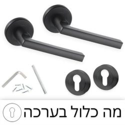 ידית לדלת פנים ”גרנדה” צילינדר – שחור מט.