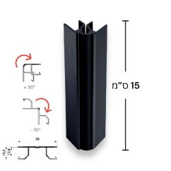 חיבור פינה גמישה לצוקל, גובה 15 ס”מ | שחור מט