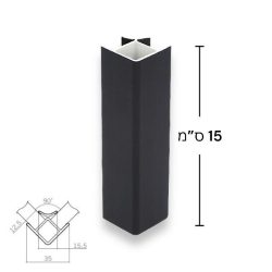 חיבור פינה לצוקל 90°, גובה 15 ס”מ | שחור מט