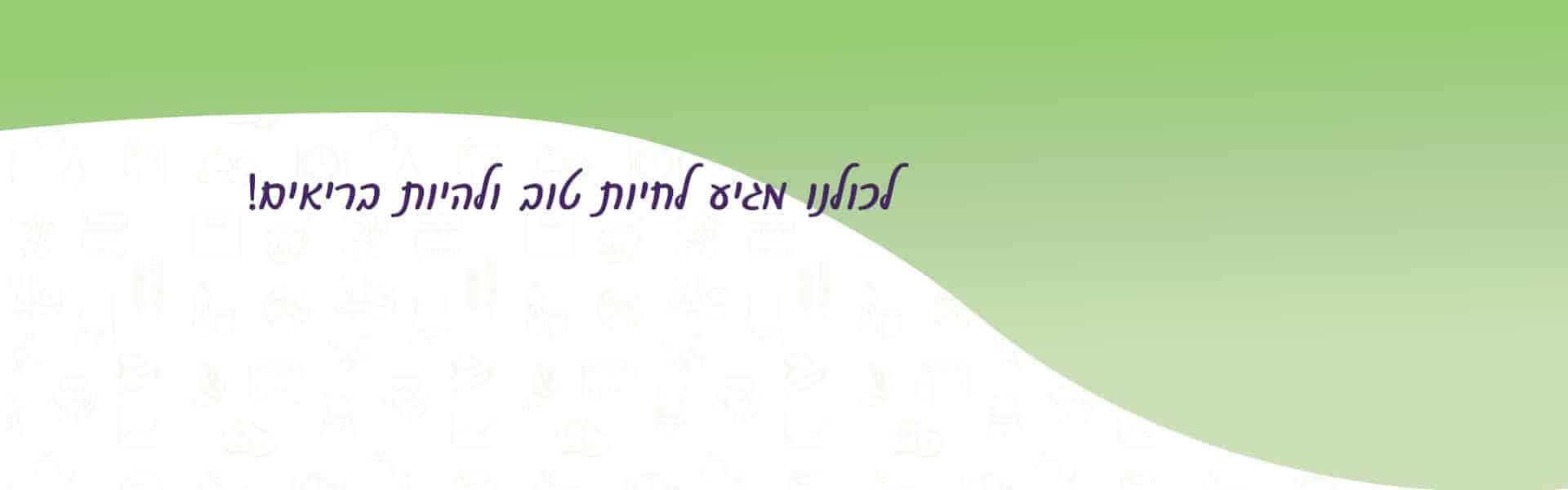 Coach4Health