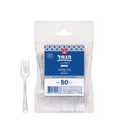 מזלג מיני