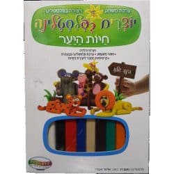 ספר פסטלינה חיות היער