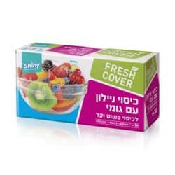 כיסוי ניילון למזון עם גומי 30 יחידות one size