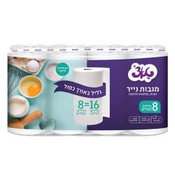 נייר מטבח סופג שמינייה כפול
