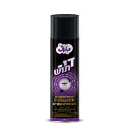 די תוש תרסיס קוטל יתושים וחרקים מעופפים אחרים 300מ”ל