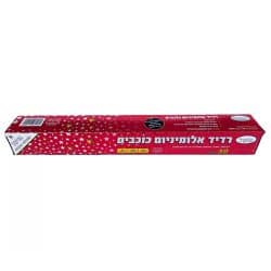 נייר כסף כוכבים 30מטר45 סמ רוחב